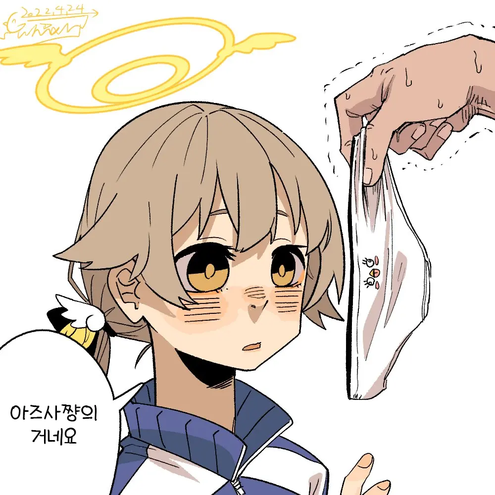 Ajitani Hifumi
